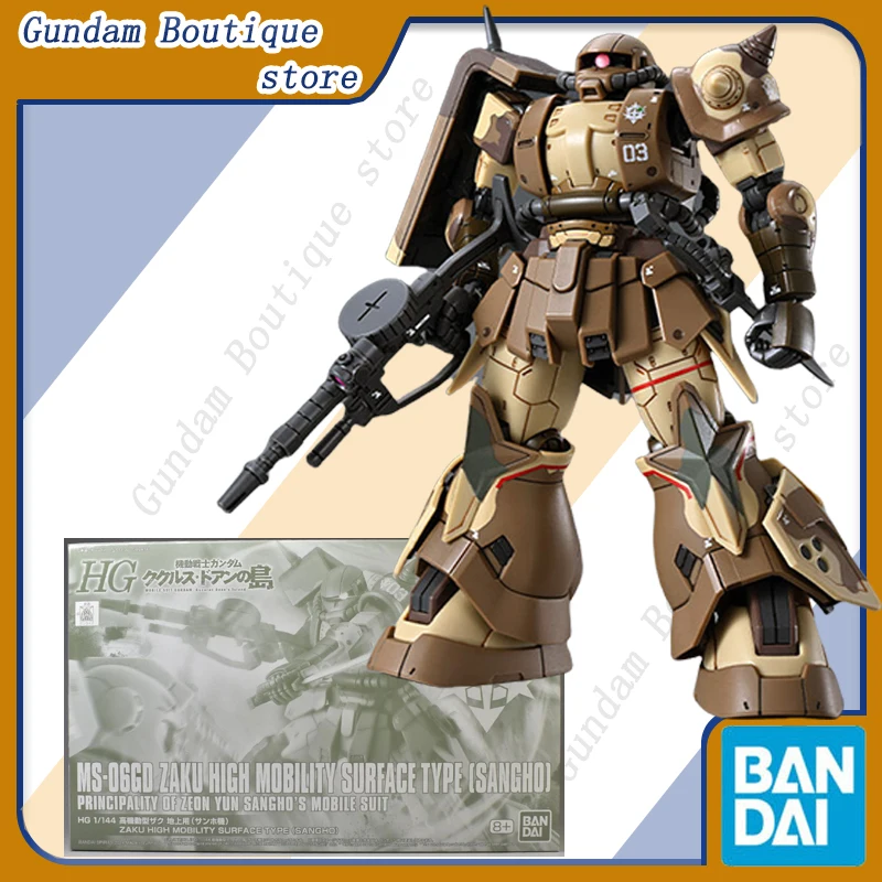 

Bandai Genuine HG MS-06GD ZAKU HIGH MOBILITY SURFACE TYPE [SANGHO] Gundam Anime Action Figure Assembly Model Toys Gift Children