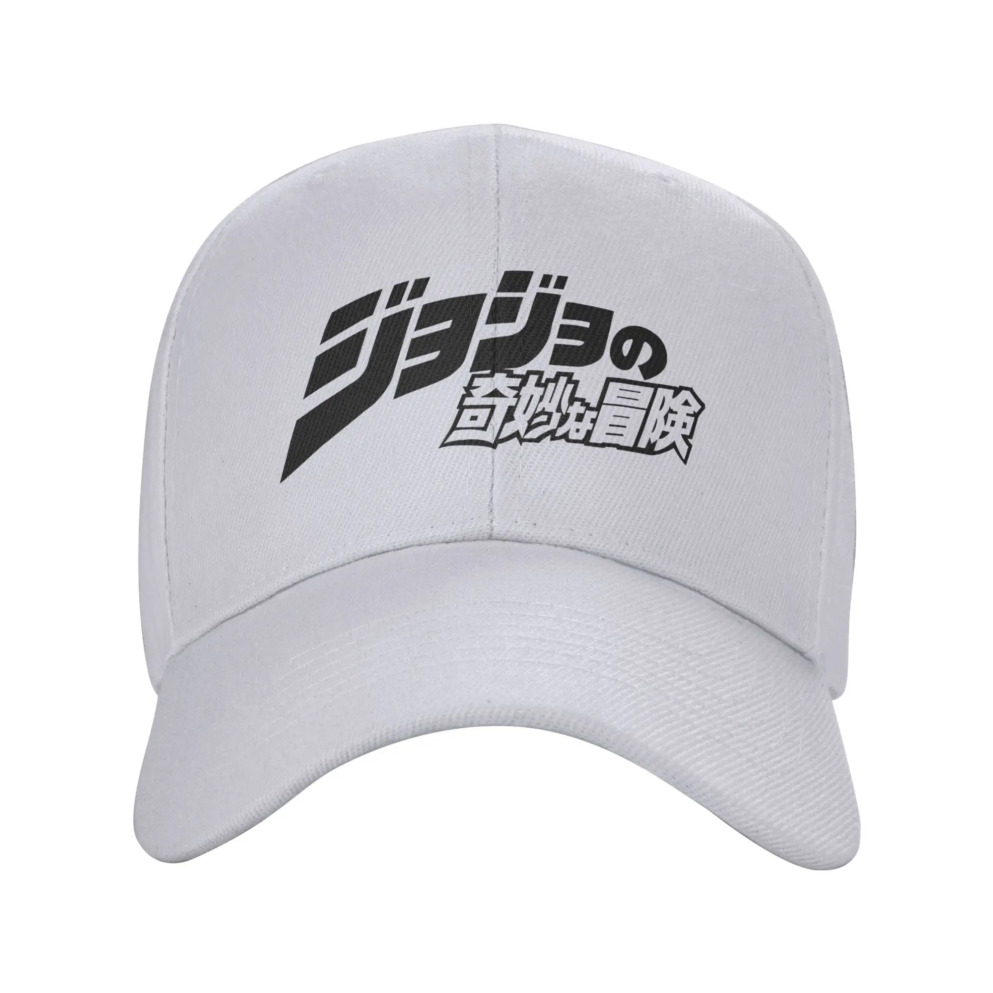 Fashion Casual JoJos Bizarre Adventure Logo Curved Brim Baseball Cap Going To Work Or School Men's Summer Cap