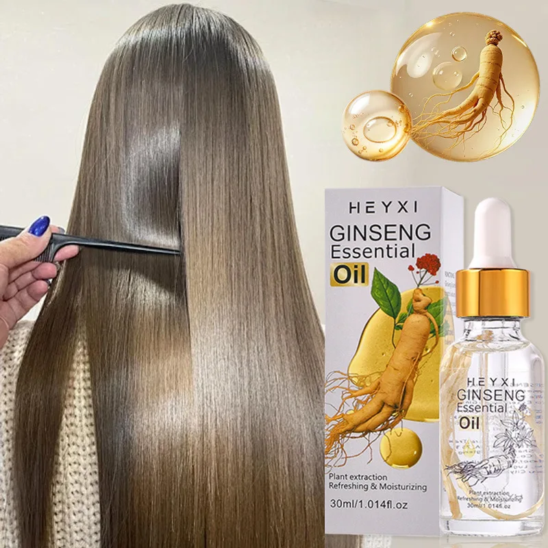 Ginseng moisturizing essence oil, lasting nourishment, soft hair, suitable for all hair qualities, to create natural hair