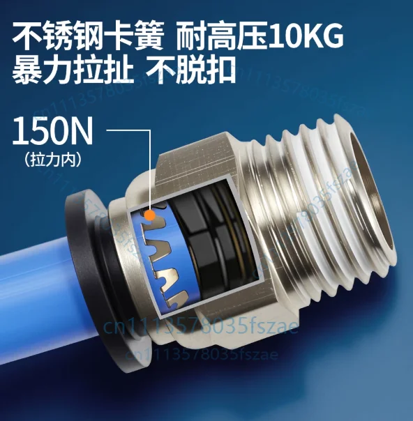 Accessories 5pcs threaded pneumatic quick plug connector quick connector