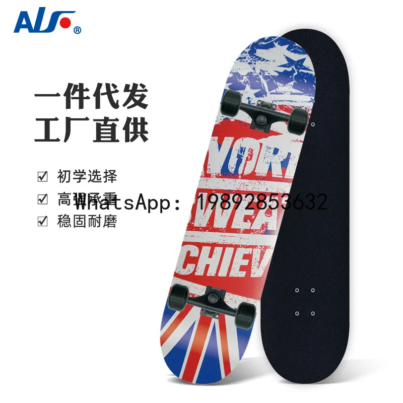 HB professional skateboard beginner street brush action short board adult children four-wheel double warp scooter