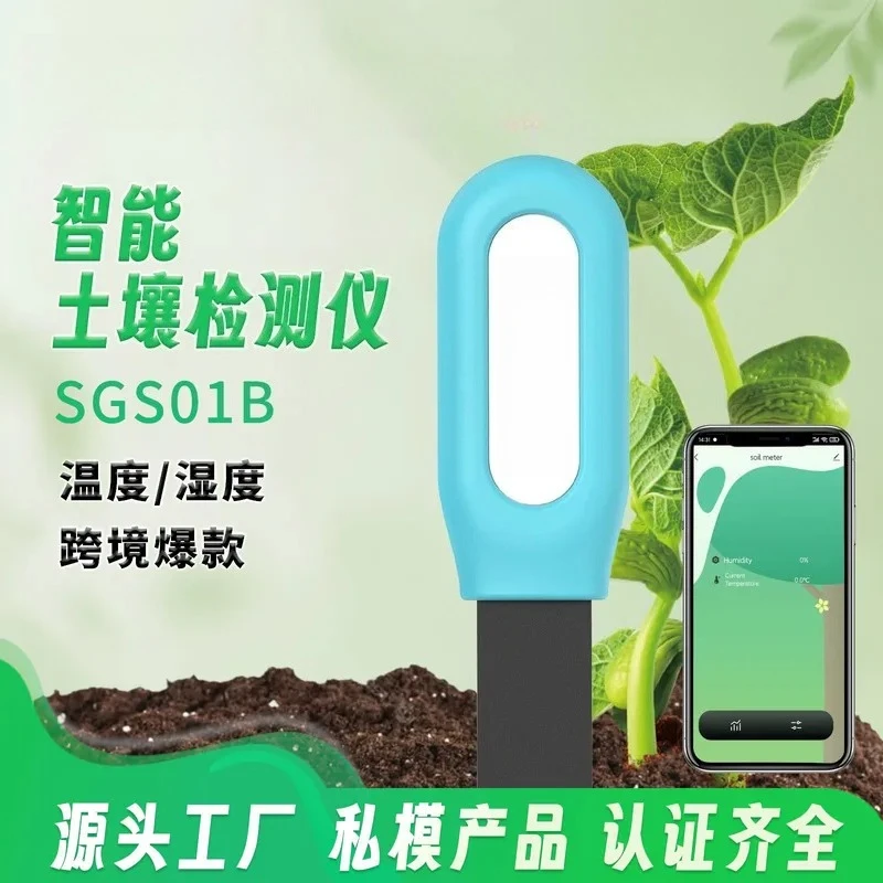 Smart Soil Moisture Meter Indoor Potted Plant Care Tool Temperature Humidity Monitor Automatic Irrigation System Linkage
