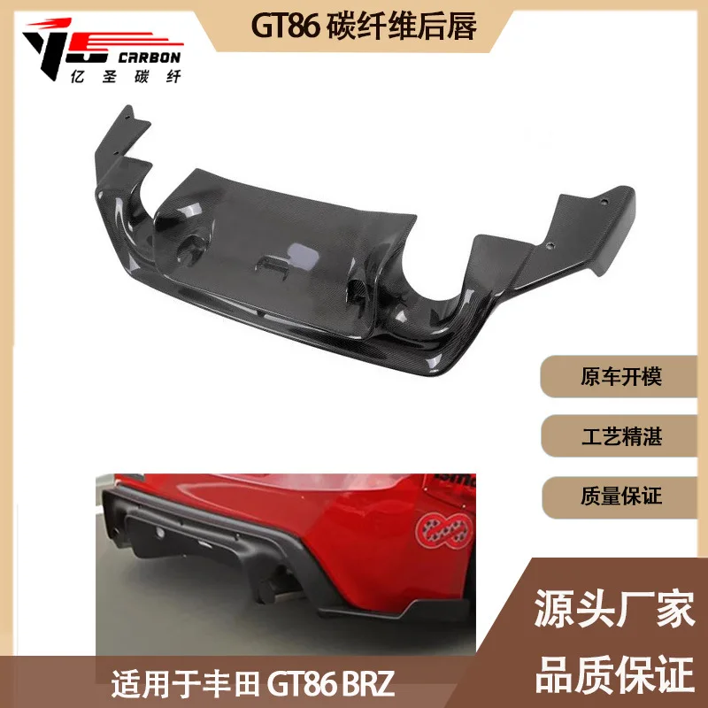 

Подходит для задней губы из углеродного волокна Toyota GT86 BRZ, задней губы, заднего спойлера от 2013-IN.