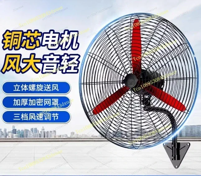 Wall Mounted Industrial Fan Metal Blade High Velocity Fan Wired Remote Control Powerful Airflow Industrial Factory Warehouse Fan