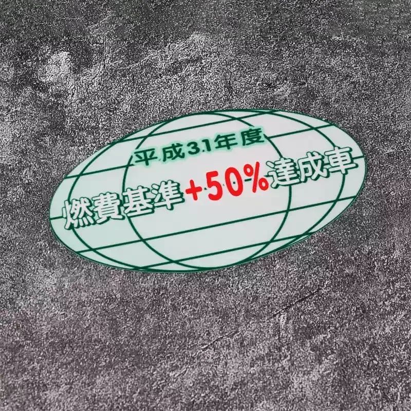 تصفيف السيارة الفينيل الشريط استهلاك الوقود المرجعية انبعاث منخفض السيارات الذيل نافذة ملصق الشارات مقاوم للماء #4