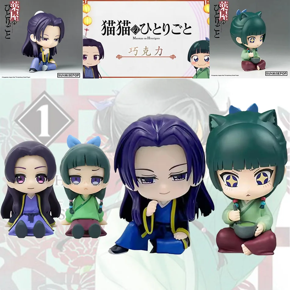 

Высокое качество, аптекарские дневники Maomao, аниме-фигурка, модель Sunrisepop, милая фигурка, домашний декор, куклы, индивидуальная модель, игрушки, подарок