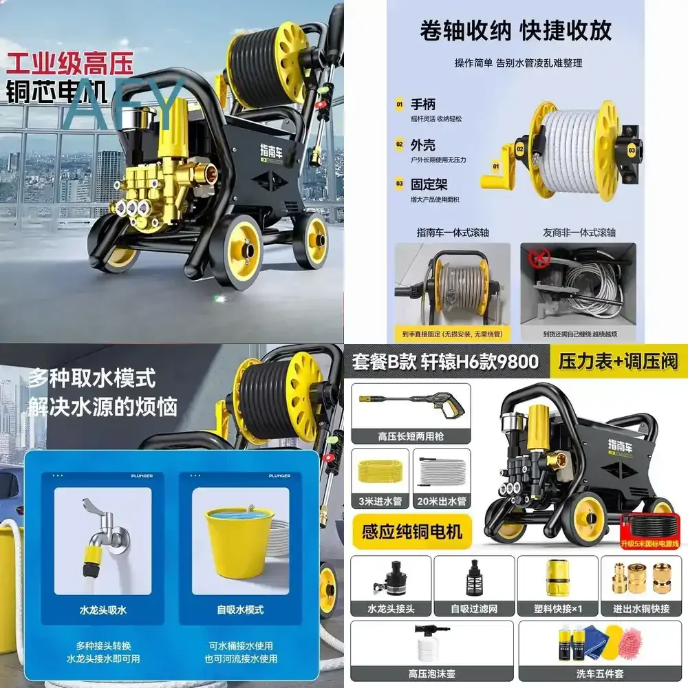 High Pressure Washer Water Pump for Guide Car High Power Home Use 220V Brush Motor Pressure Cleaner for Car Washing Garden