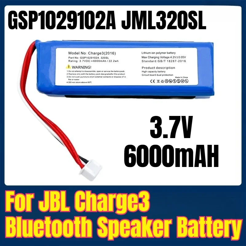 

Аккумулятор GSP1029102A JML320SL 3.7V 6000mAH для Bluetooth-колонки JBL Charge3