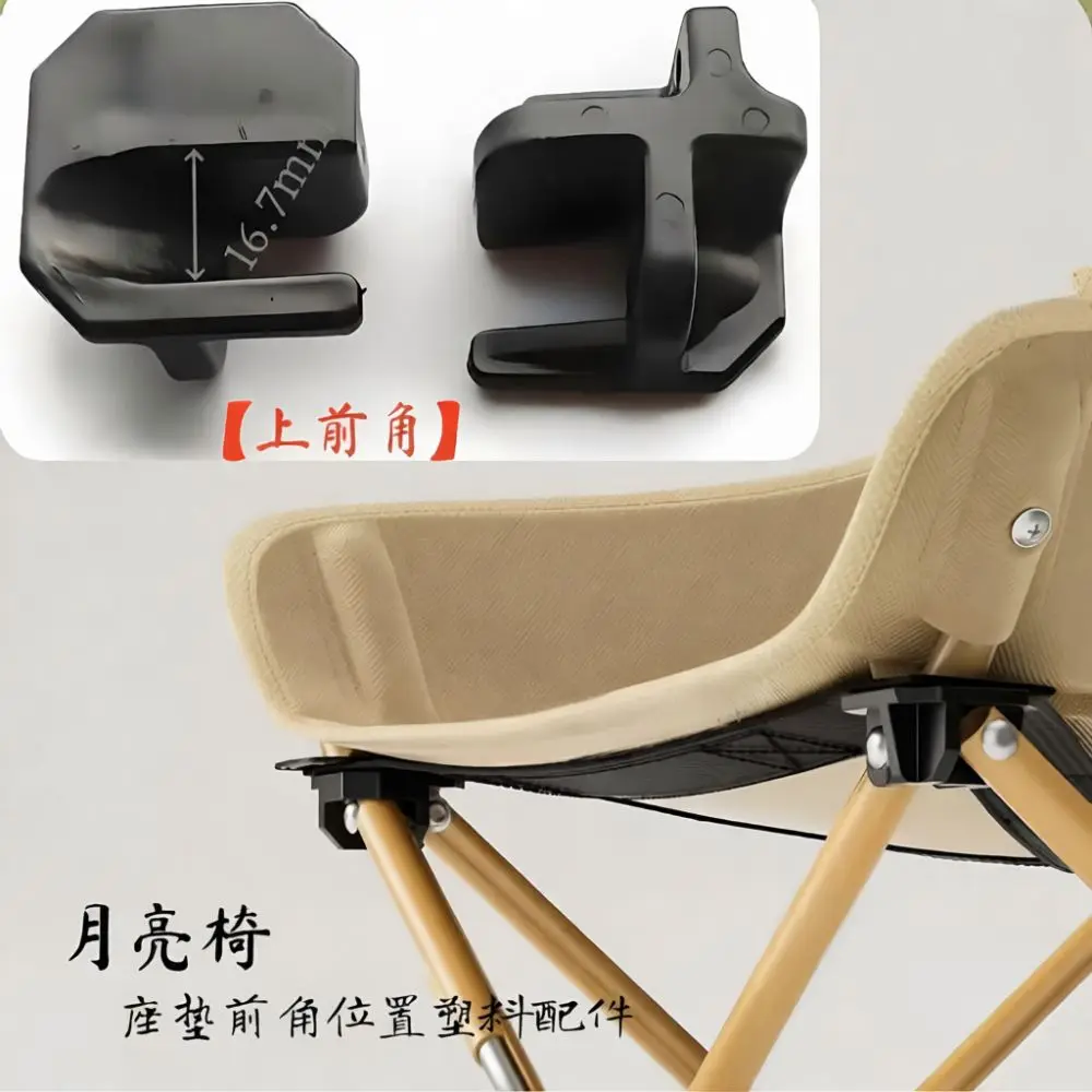 Universal 16mm Folding Chair Fittings Plastic Joint Repair Parts For Outdoor Camping Beach Recliner Maintenance Stable Accessory