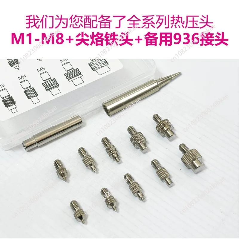 Hot melt nut implantation machine plastic stud copper nut implantation DIY plastic 3D printing nut column
