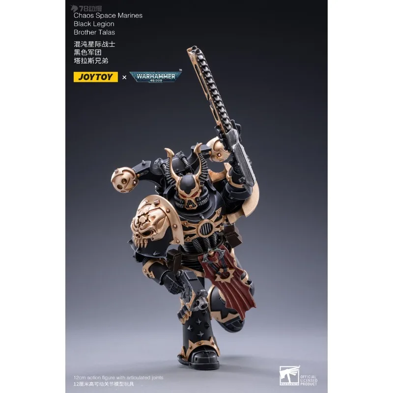 JOYTOY 正規品 JOYTOY X ウォーハンマー 40K シリーズ カオス インターステラー ウォリアーズ ブラック レギオン 二人チーム 1/18 可動モデル コレクト