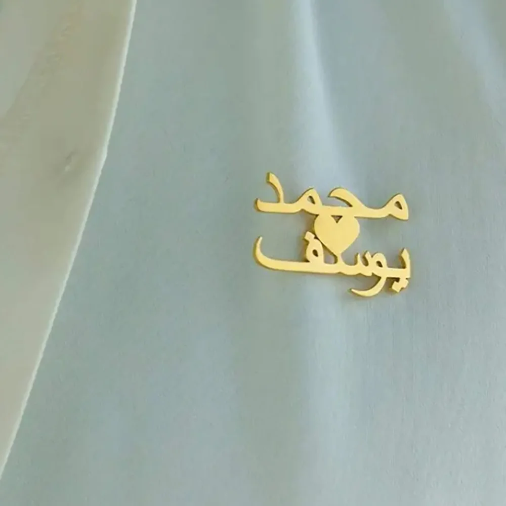 

Customized Arabic Double Name Brooch - Stainless Steel, Suitable for Both Men and Women, Ldeal for Christmas, Thanksgiving, and