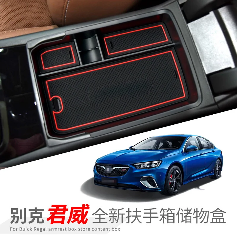 

FOR 17-24 Buick Regal Central control armrest box storage box Car storage Automotive parts modification accessories