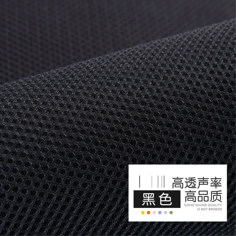 160x45cm/160x200cm Speaker Mesh Cloth Dustproof Soundproof Net Cover Gille Fabric Dust Cloth Filter Protective AccessorieTJ8690 image 3