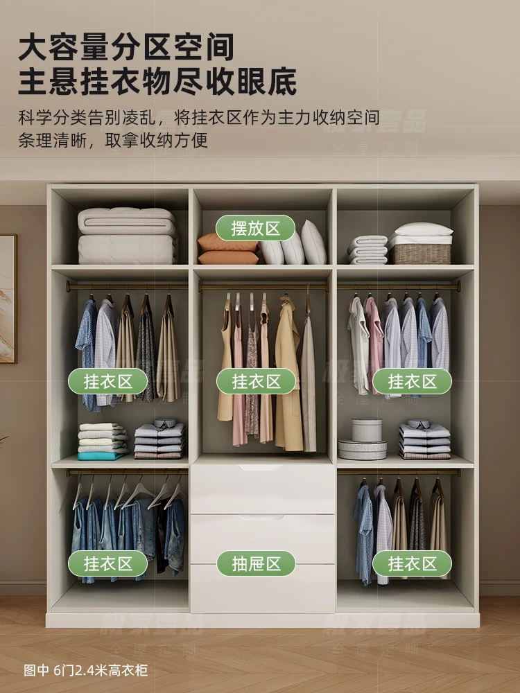 All solid wood wardrobe custom new bedroom home storage cabinet segmented free handle modern simple wardrobe