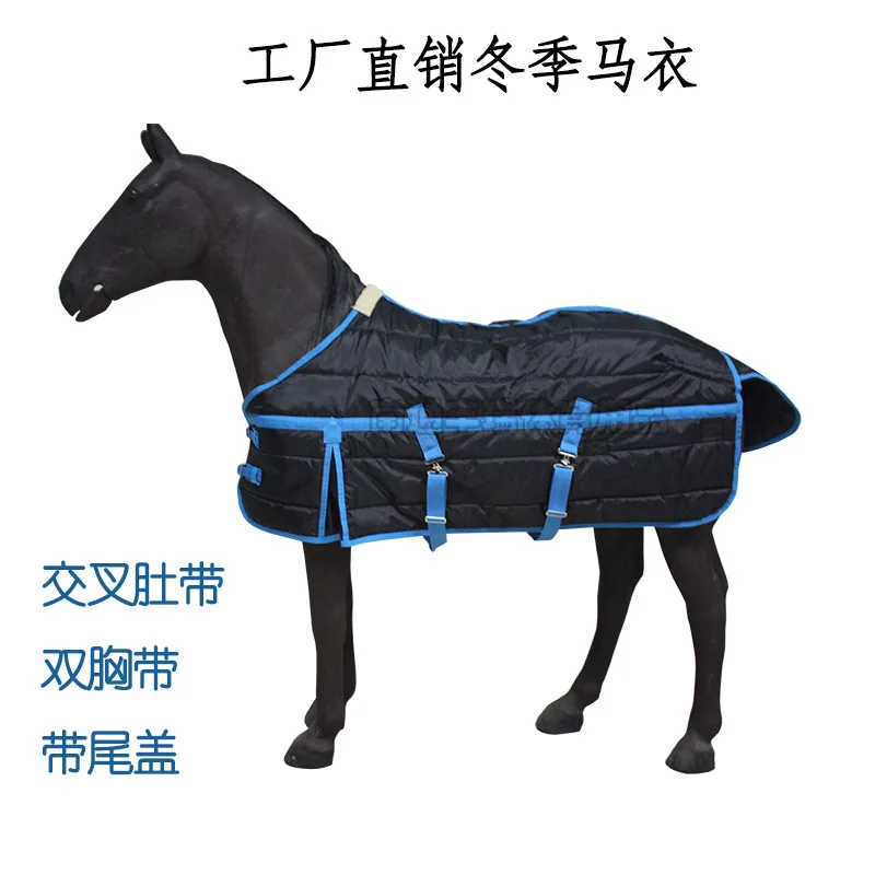 

420D Waterproof Breathable Winter Combo Turnout Horse Rug Cotton-Filled Nylon Horse Racing Supplies Blanket