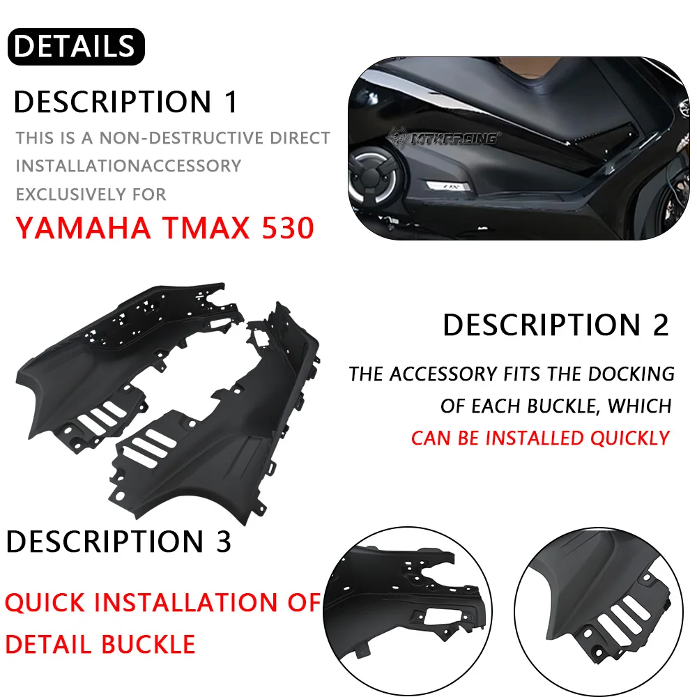 

Мотоцикл для YAMAHA TMAX 530 2017-2019, аксессуар для мотоцикла, боковой внутренний обтекатель, детали, панель, левая и правая педали