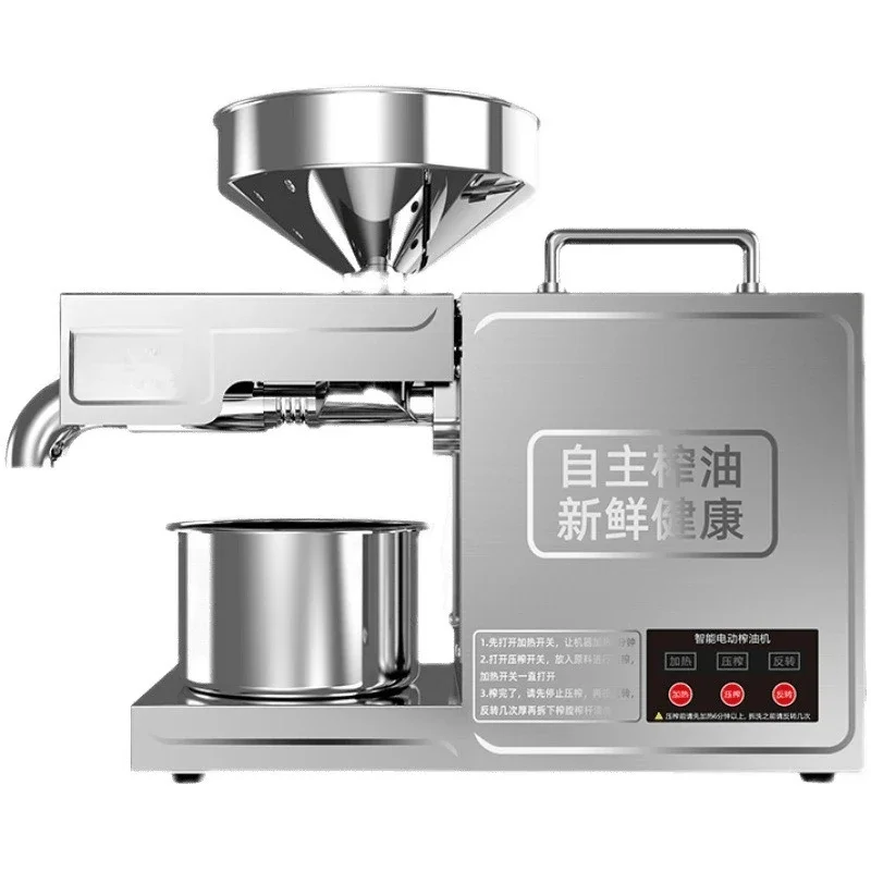 Household oil press Small fryer Commercial tea seeds Household rapeseed walnut kernel peanut cold press micro