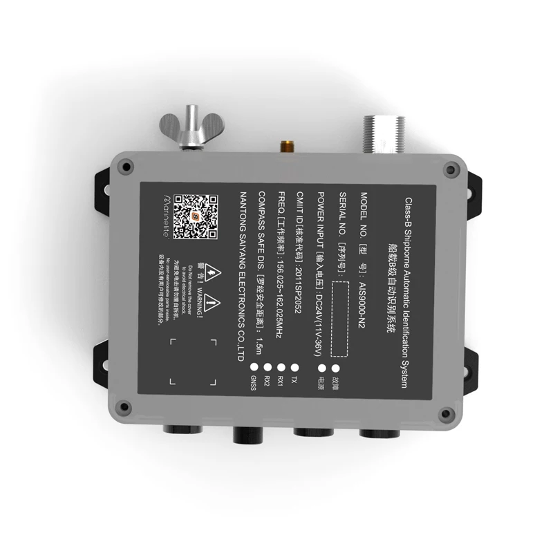 NMEA 2000 AIS Class B Marine Tracker AIS Transponder and Receiver with Steel Material