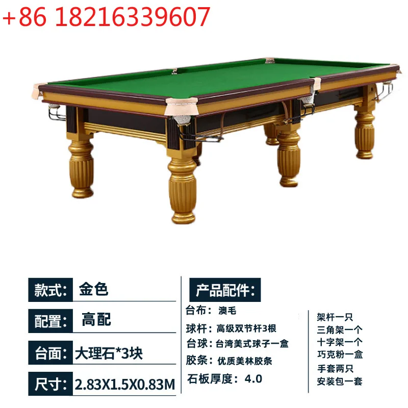 

Chinese black eight adult standard marble billiard table competition club standard table