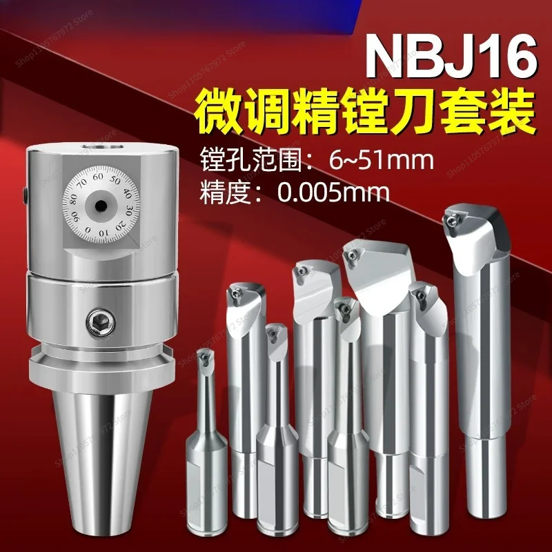 ForNBJ16 Machining Boring Fine Adjustable Boring Set BT30 40 50-NBJ16 SBJ