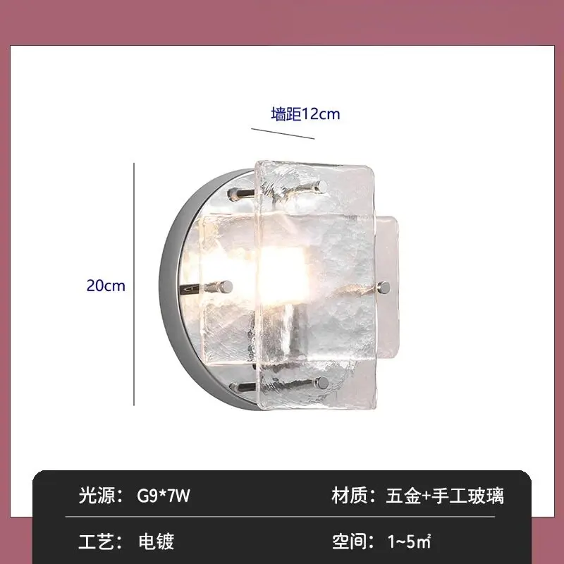 Ambient wall lamp designer retro art