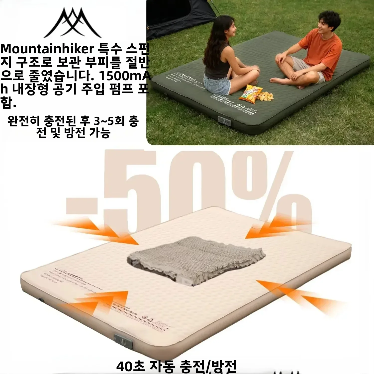 Mountainhiker Inflatable Mattress 10cm Thick Portable Camping Sleeping Pad with Storage Bag - Outdoor Gear Upgrade Edition