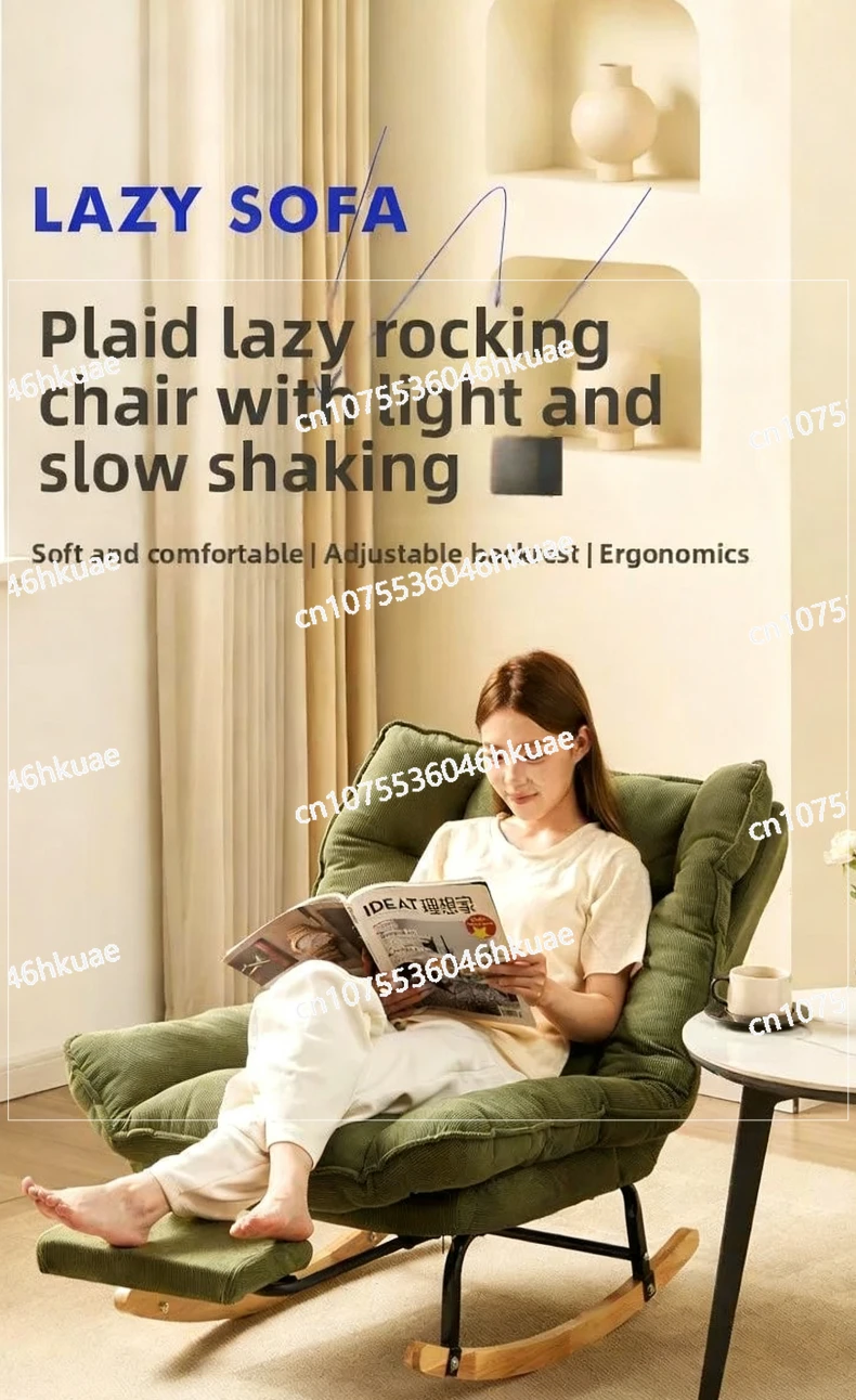 

Living room lazy rocking chair Reclining Adult rocking chair Single sofa