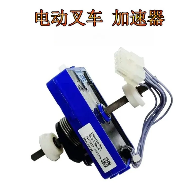 Accelerator Assembly Electric Forklift Stacker Pallet Truck Speed Control Spare Parts