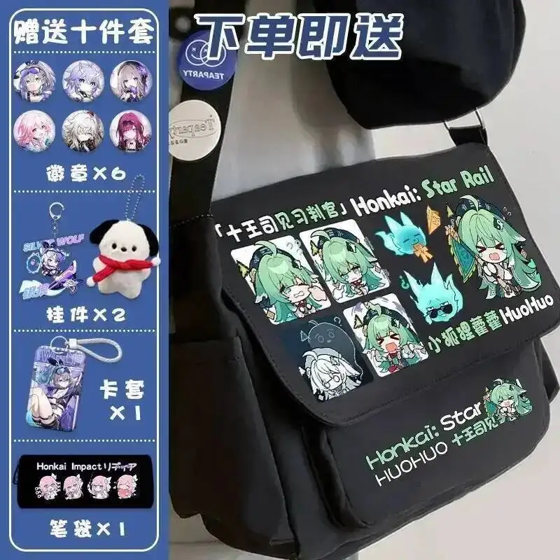 애니메이션 게임 혼카이: 스타 레일 코스프레 푸쉬안 호호우 구이나이펜 징리우 등 2024 유니섹스 심플 플립 숄더 튜토리얼 크로스바디 백