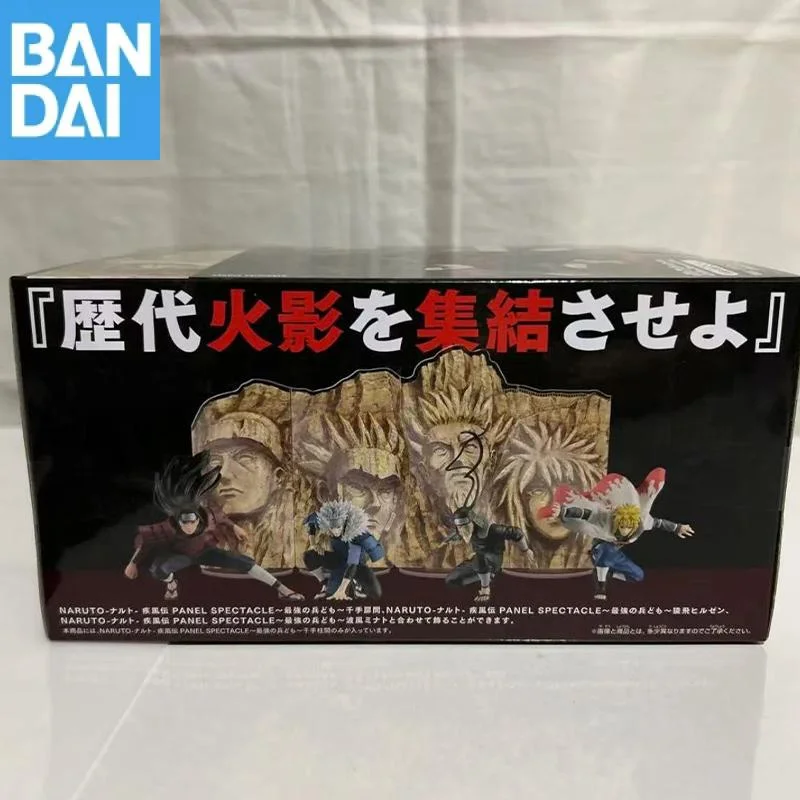 

Bandai Namco Banpresto Naruto Panel Spectacle The Strongest Warriors Sarutobi Hiruzen Namikaze Minato Senju Hashirama Tobirama
