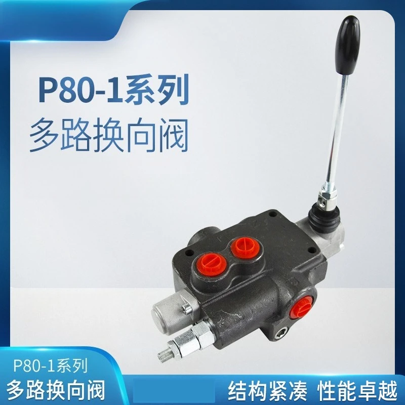 P80-1 Series Integral Hydraulic Multi-way Valve Professional Choice