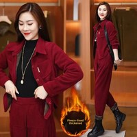 ElegantCasual Women's Sportswear Suite New Fleece-Lined Thickened Jacket Harem Pants 2-Piece Set Autumn/Winter Fashion