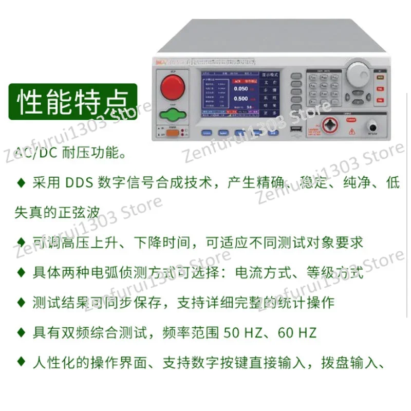 CS9914BSJ color screen program-controlled high-precision AC and DC withstand voltage insulation tester