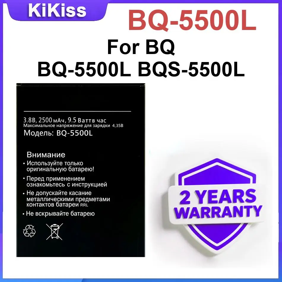 Mobile Phone Battery BQ-5500L For BQ BQ-5500L BQS-5500L Powerful Batteries