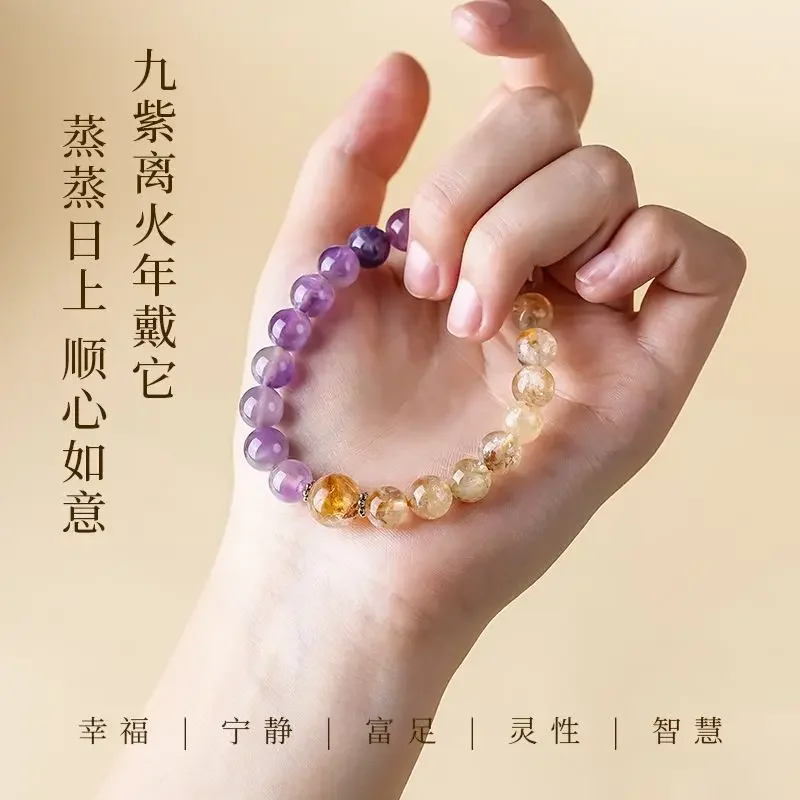 Five Elements Balanced Citrine with Amethyst Lucate Super Seven Bracelets Blackcurrant HandString Original Mother's Day Ins Gift