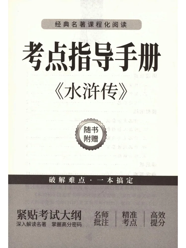 

Книга-серия «Водная граница» (Виншер), тома 1 и 2