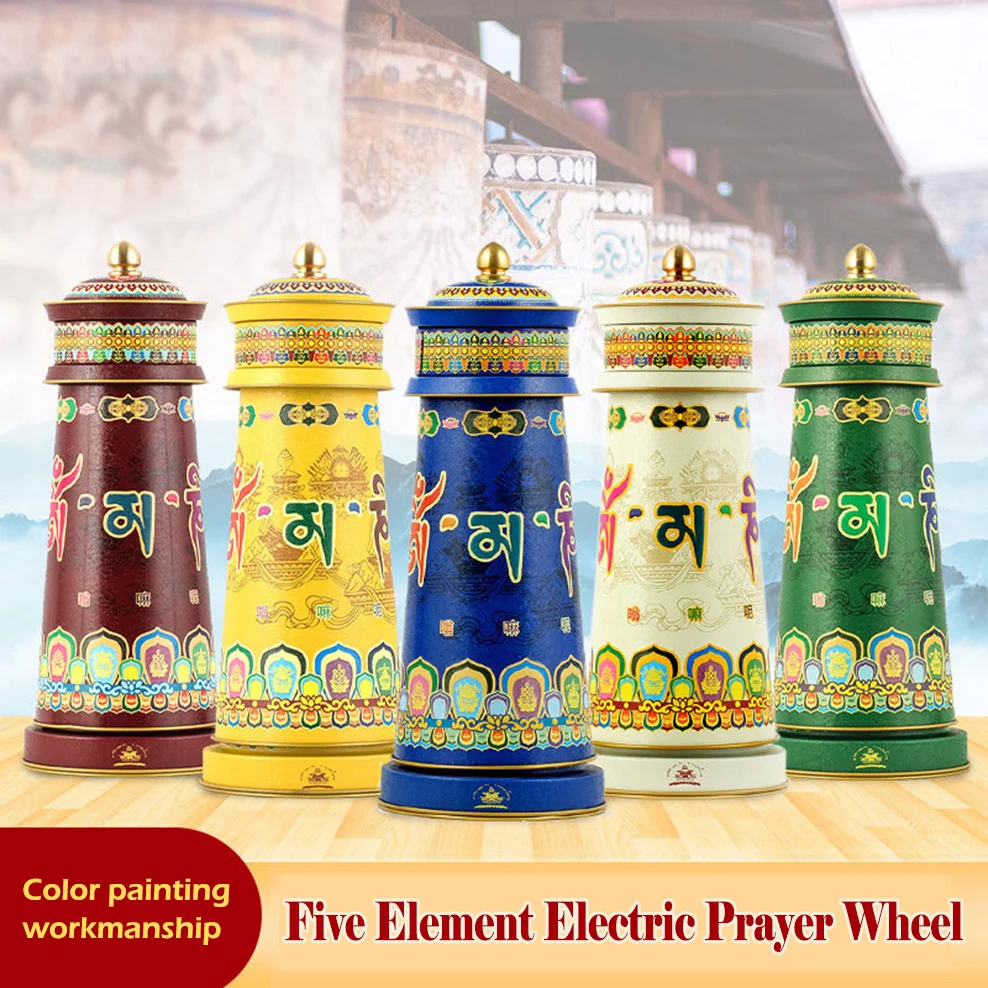 Large Electric prayer wheel, Plug-in electric five-element Scripture Wheel, Amitabha Green Tara Mantra prayer wheel ornaments