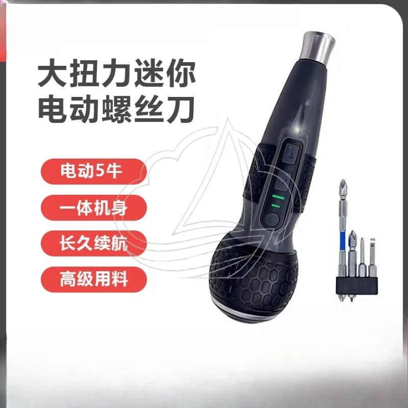 Cordless Mini Electric Screwdriver Rechargeable Lithium Battery Multifunctional Handheld Screw Driver for Home Repair