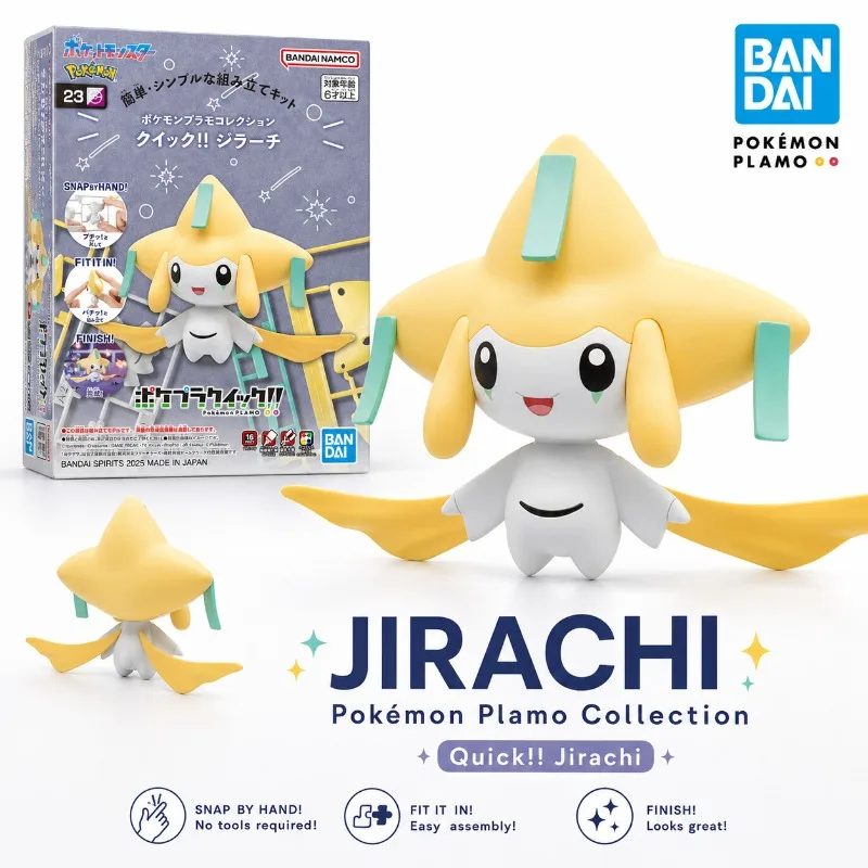 

Bandai Pokemon Plamo Collection Quick 23 Jirachi Mini Anime Action Figure Model Kit Toy