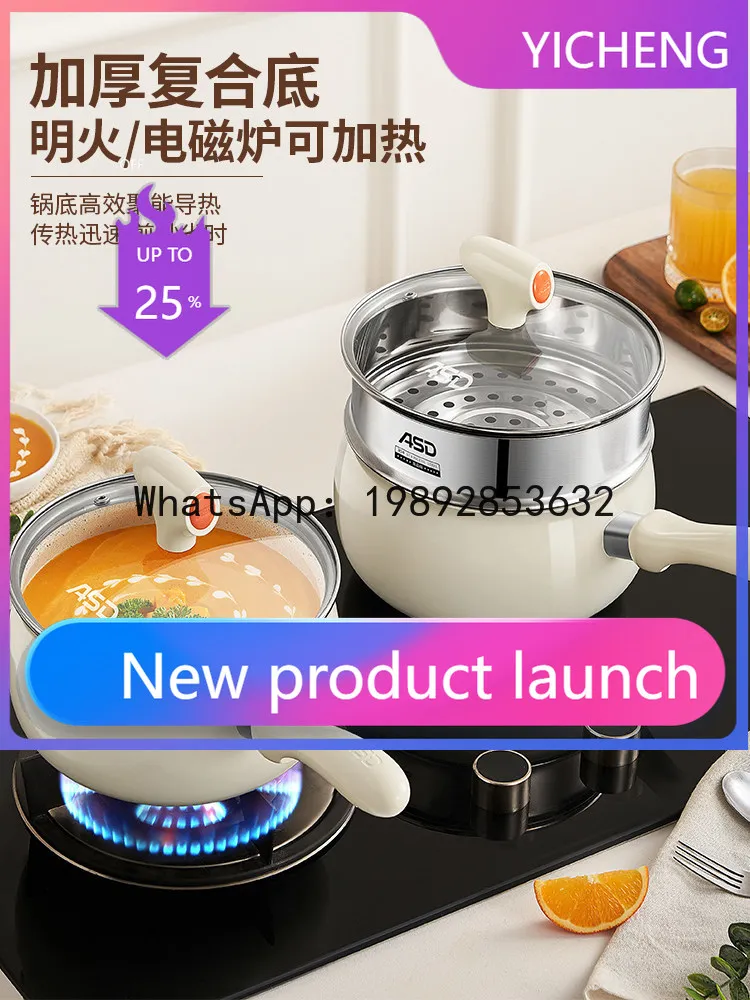 Food supplement pot ceramic small milk  non-stick pot for home frying and cooking all-in-one soup instant noodle