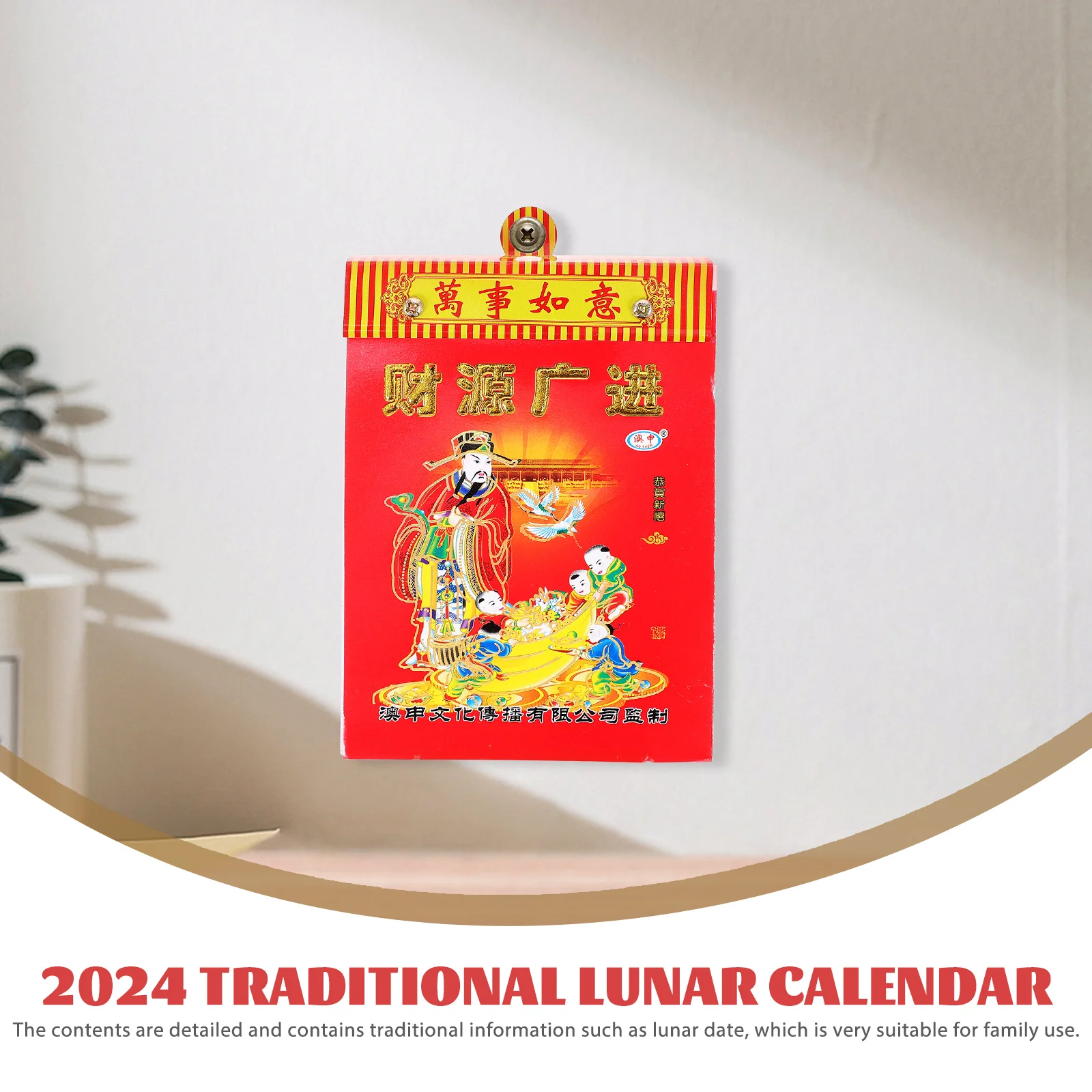 Household Wall Calendar Hand-pulled Dragon Year Dahuang to Win The Auspicious Days of Zodiac (50 Opens) Yearly 2024