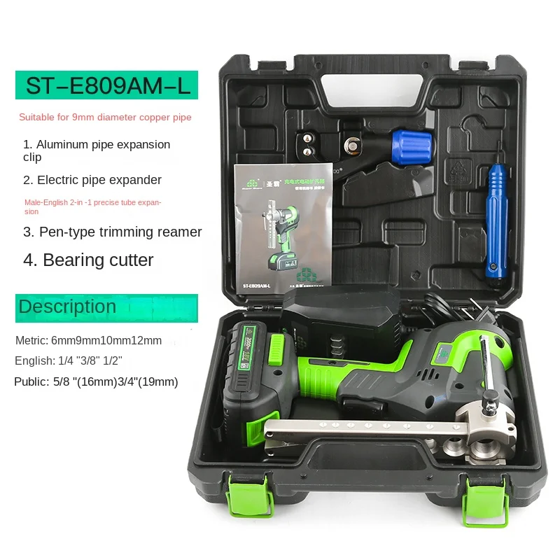 ST-E809AM-L Efficient Hand Tool Set for Tube Flaring and Expanding with Electric Expansion Device of Metric and English Systems