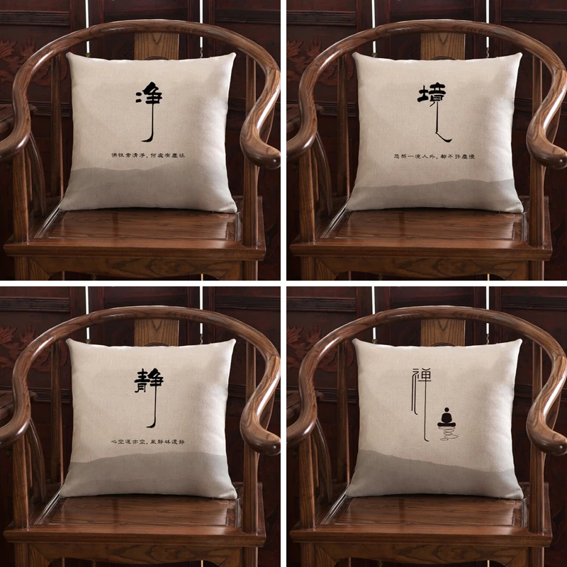 

Chinese Zen Artistic Conception Pillowcase Living Room Study Room Office Tea Room Tea House Decoration Cushion Cover