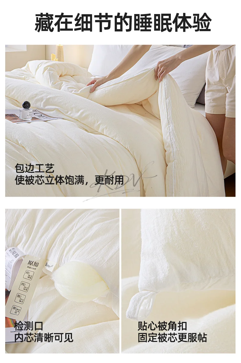 Soybean Fiber Filled Fluffy Comforter Thick Warm Autumn Winter Duvet Insert Solid Color Brushed Soft Quilt for Single Double Bed