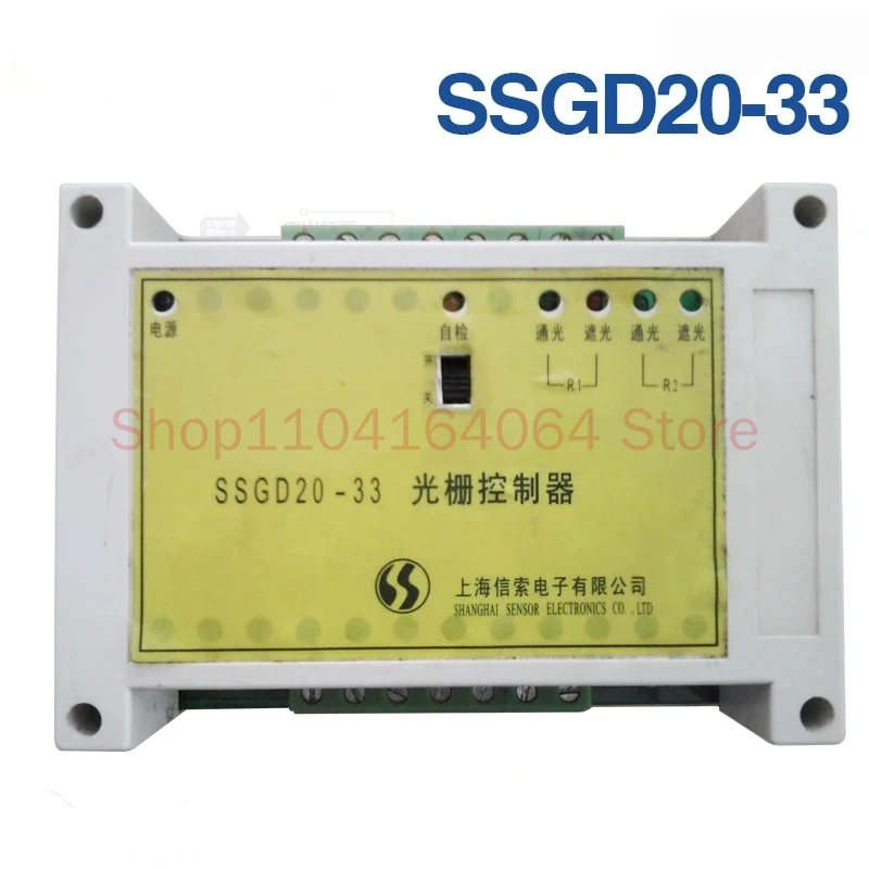 

SSGD20-33 SSGD20-20 22-решеточный контроллер Контроллер световой завесы SSGD20-30