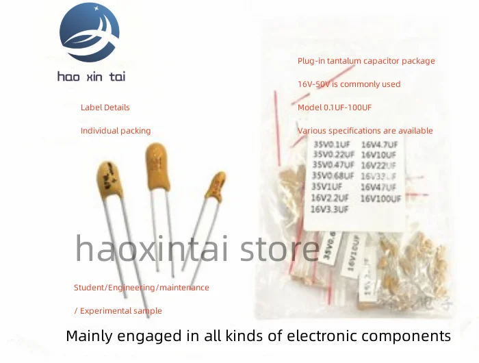 In-line tantalum capacitor package sample package plug-in 16V-50V commonly used 0.1UF-100UF 13 kinds of 65