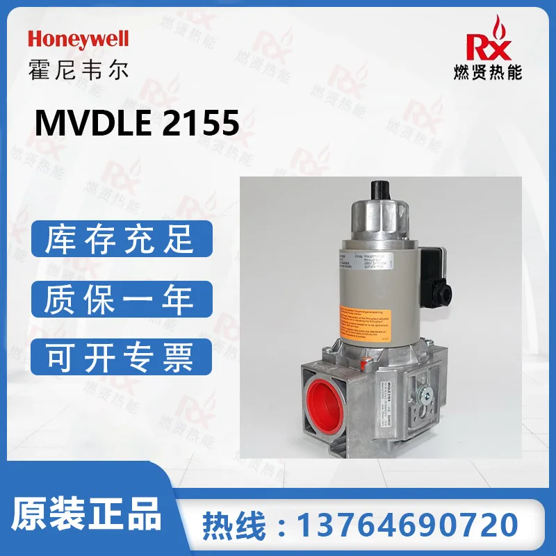 2025 German Dongsi DUNGS single slow opening solenoid valve MVDLE 215/5 original genuine