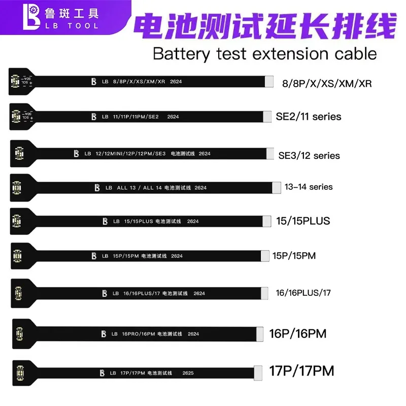 LB TOOL Battery Test Extension Flex Ribbon Cable Full for IPhone 8-17 Series Battery Health Check Repair Tools