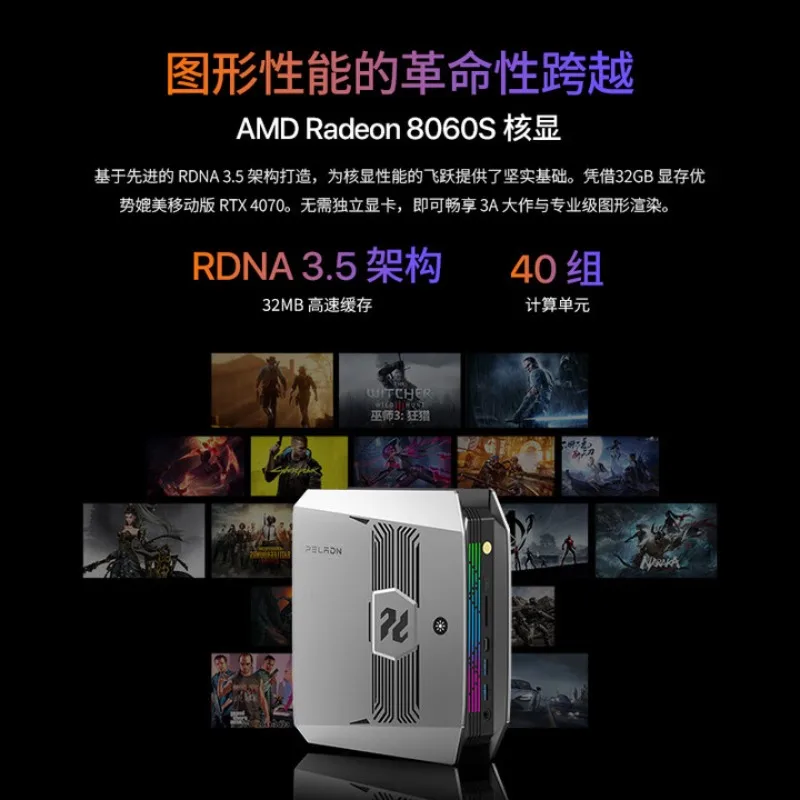 AMD  AI Max + 395 Mini Host AI PC Enterprise AI Large Model Game Graphics Application High Performance Desktop PC